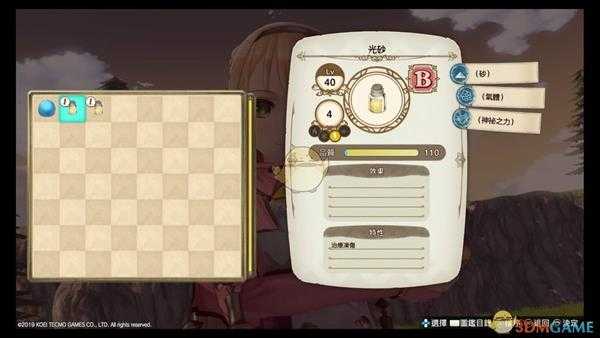 《莱莎的炼金工房：常暗女王与秘密藏身处》大噗尼珠速刷方法分享