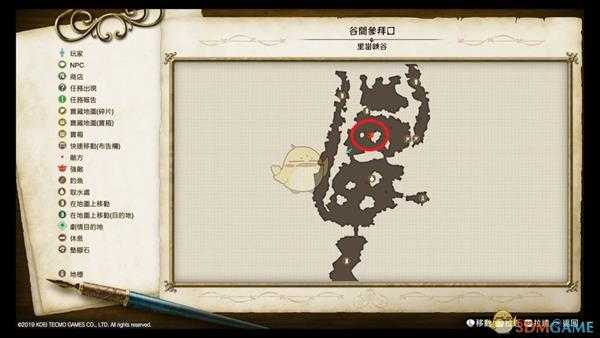 《莱莎的炼金工房：常暗女王与秘密藏身处》巨大的爪子速刷方法分享