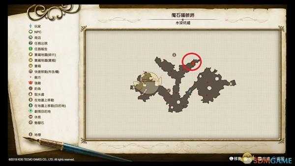 《莱莎的炼金工房：常暗女王与秘密藏身处》魔巨人之核速刷方法分享