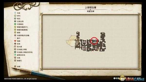 《莱莎的炼金工房：常暗女王与秘密藏身处》英灵之魂速刷方法分享