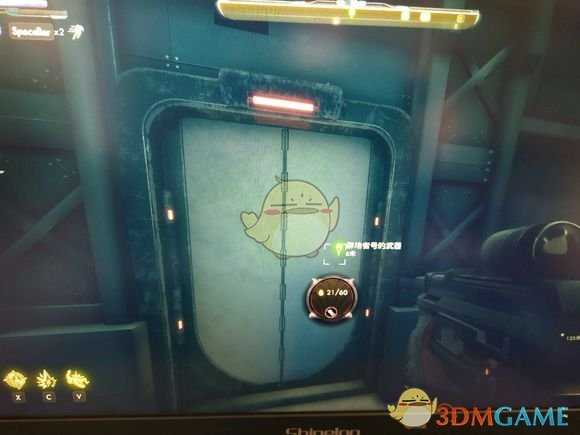 《天外世界》辟地者号的武器获取方法