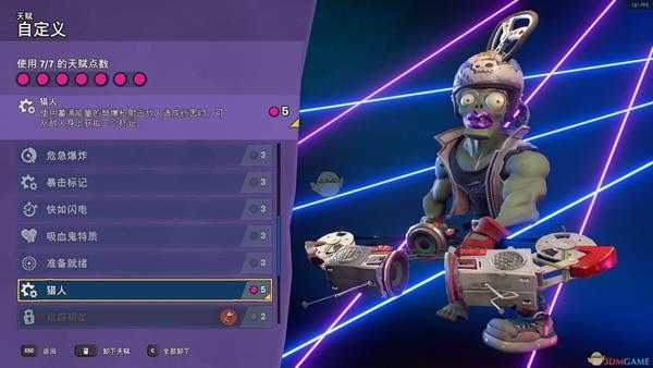 《植物大战僵尸：和睦小镇保卫战》80年代英雄标记作用介绍