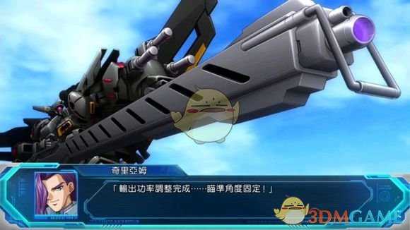 《超级机器人大战V》机动战士高达闪光的哈萨维隐藏要素介绍