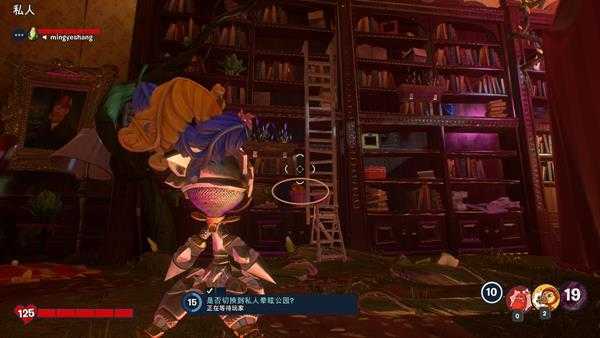 《植物大战僵尸：和睦小镇保卫战》钓鱼豌豆20条金色的鱼全收集攻略