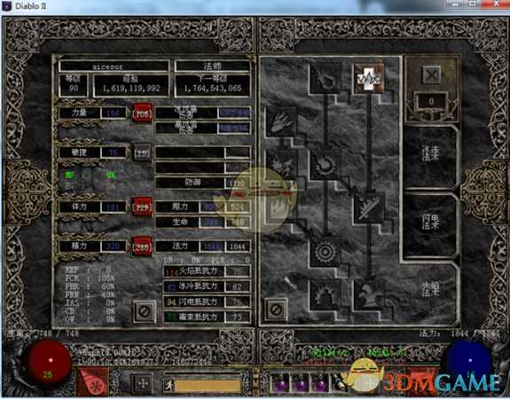 《暗黑破坏神2》纯冰BUGchaos方法分享