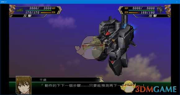 《超级机器人大战V》机动战舰抚子号隐藏要素介绍