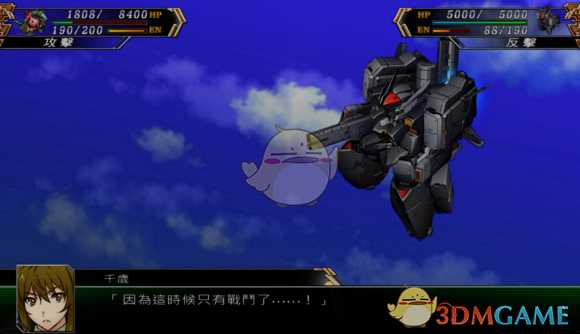 《超级机器人大战V》原创角色隐藏要素介绍