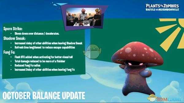 《植物大战僵尸：和睦小镇保卫战》10月蘑菇改动一览