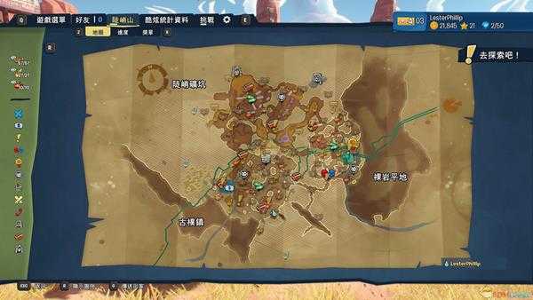 《植物大战僵尸：和睦小镇保卫战》植物、僵尸方全收集地图整合