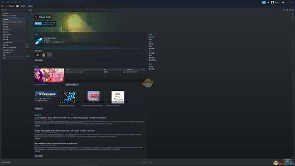 《死亡细胞》正版本地存档使用方法介绍