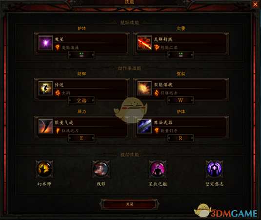 《暗黑破坏神3》国服挑战秘境第123期攻略