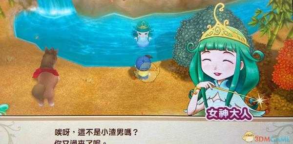 《牧场物语：重聚矿石镇》田地等级及作物品质关系图分享