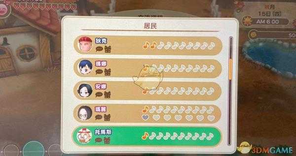 《牧场物语：重聚矿石镇》动物增加好感度方法分享