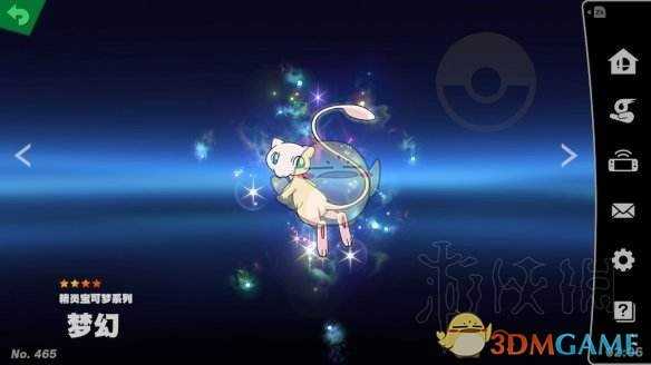 《任天堂全明星大乱斗》梦幻命魂获取方法