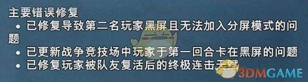 《植物大战僵尸：和睦小镇保卫战》11月补丁和平衡性调整一览