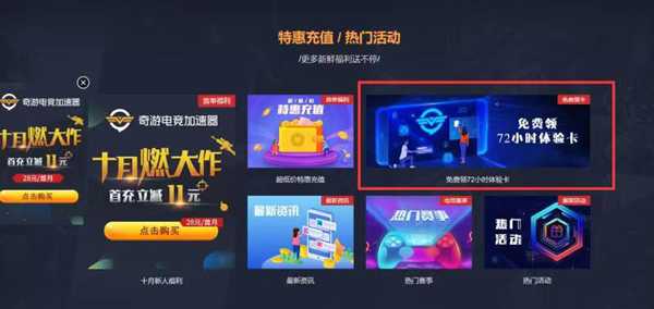 PC版荒野大镖客2加速器用哪个实测分析