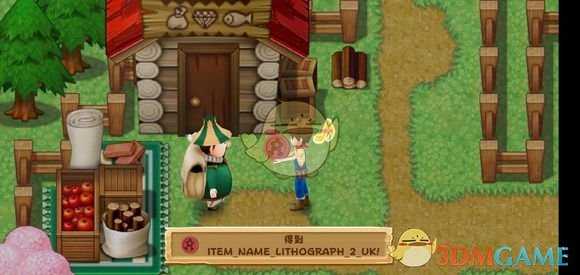 《牧场物语：希望之光》第四天攻略