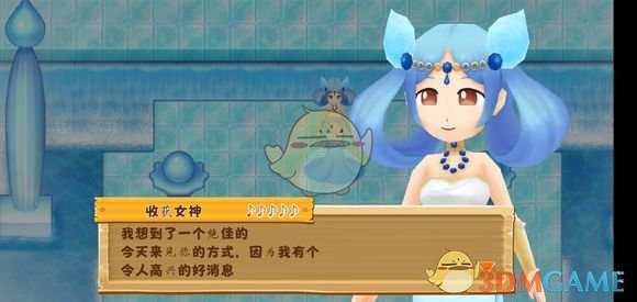 《牧场物语：希望之光》结婚攻略