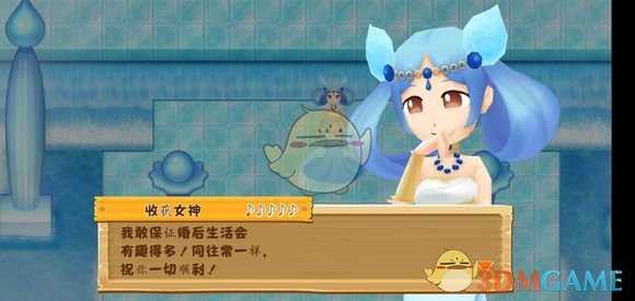 《牧场物语：希望之光》结婚攻略