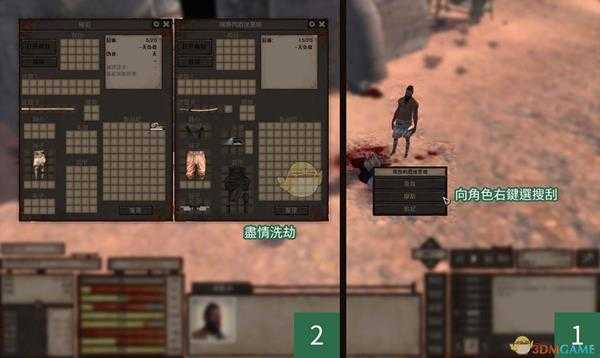 《剑士》前期抢劫洗劫赚钱方法分享