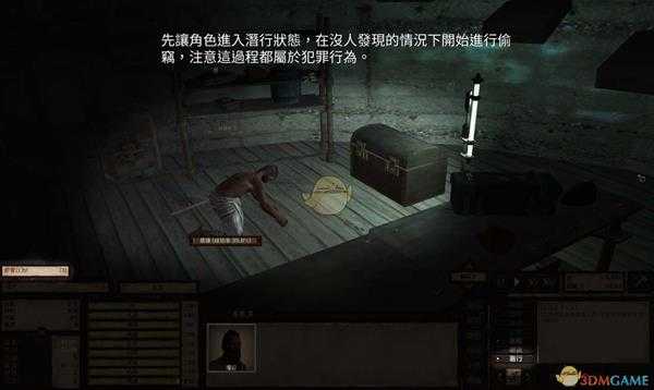 《剑士》前期偷盗赚钱方法分享