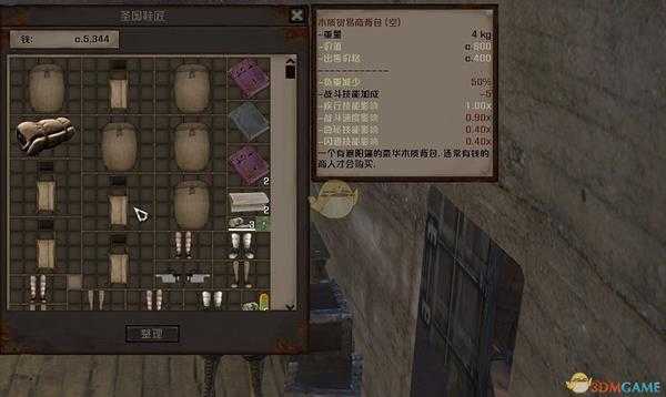 《剑士》扩展背包空间方法分享