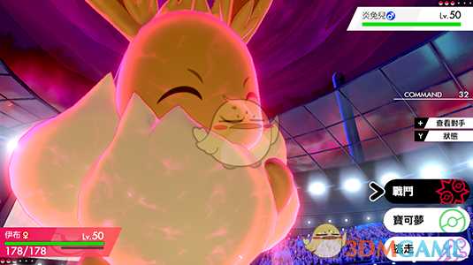 《精灵宝可梦：剑/盾》超极巨化伊布介绍