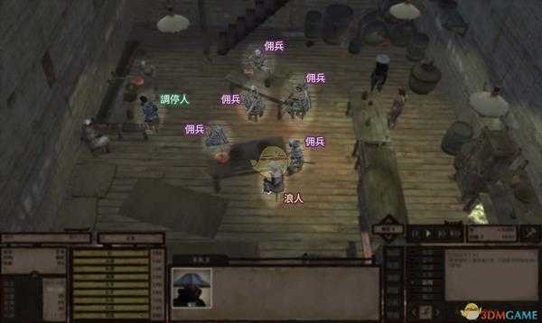 《剑士》浪人招募方法分享