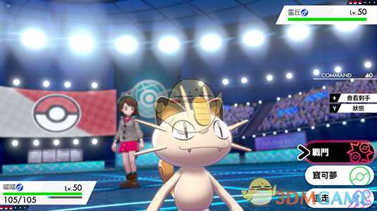 《精灵宝可梦：剑/盾》超极巨化喵喵介绍