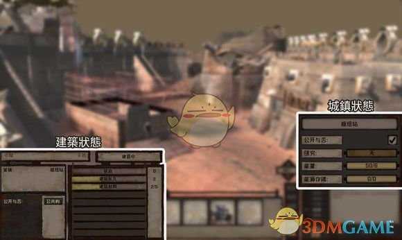 《剑士》建立城镇全攻略分享