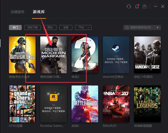 使命召唤16无法锁定匹配服务器解决办法