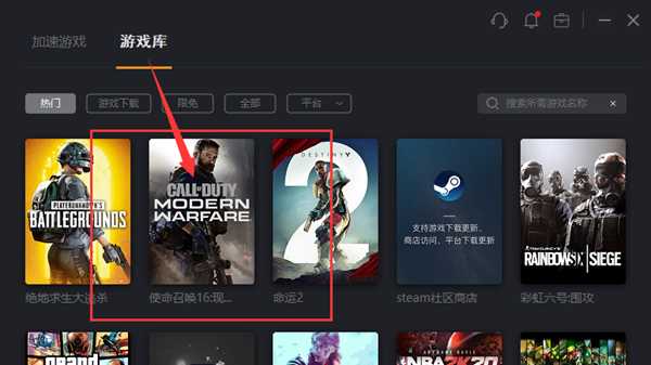 奇游新功能“内网互通”开放，和伙伴组队延迟更低！