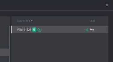 奇游新功能“内网互通”开放，和伙伴组队延迟更低！