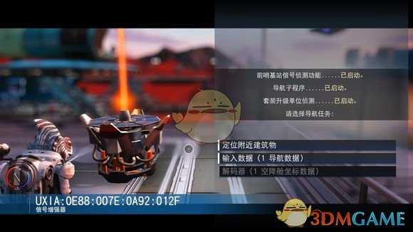 《无人深空》飞船坐标位置分享