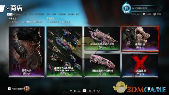 《战争机器5》万圣节更新内容一览