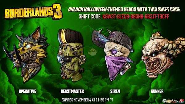 《无主之地3》十周年庆典皮肤领取方法分享