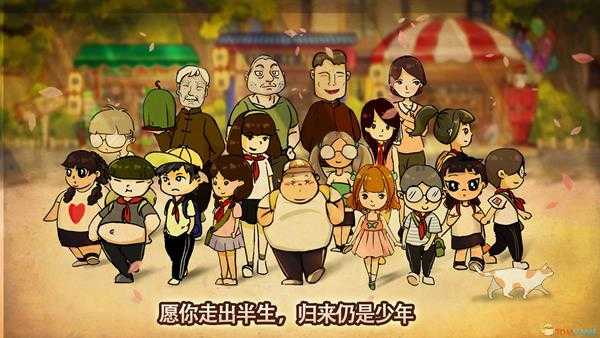 《辣条杂货店》全传说辣条配方一览