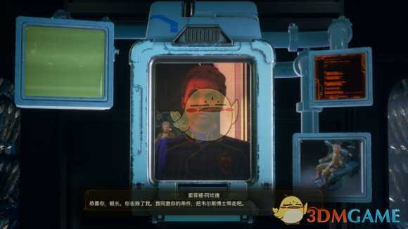 《天外世界》索菲娅克洛威尔不死线介绍