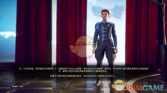 《天外世界》索菲娅克洛威尔不死线介绍