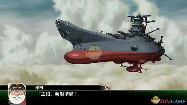 《超级机器人大战V》刷钱攻略