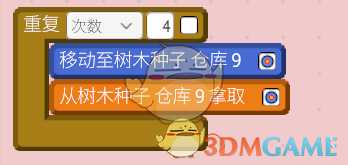 《机器人殖民地》通过减少动作以加快制作及生产速度方法介绍