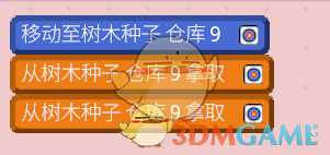 《机器人殖民地》通过减少动作以加快制作及生产速度方法介绍