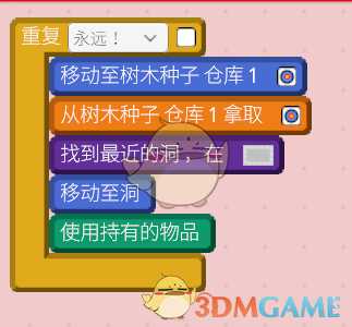 《机器人殖民地》通过减少运输次数以加快制作及生产速度方法