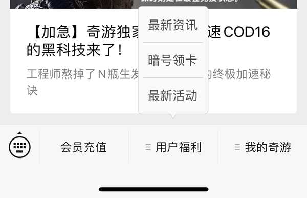 《战地5：太平洋战争》10月31日18点解锁