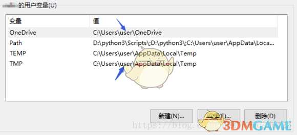 《植物大战僵尸：和睦小镇保卫战》黑屏闪退解决方法