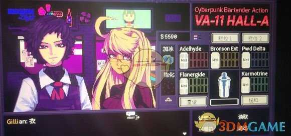 《赛博朋克酒保行动》存档方法介绍