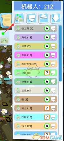 《机器人殖民地》游戏小技巧汇总