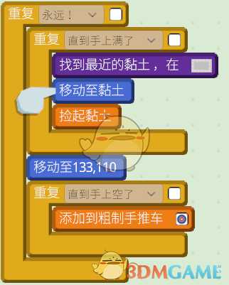 《机器人殖民地》游戏小技巧汇总