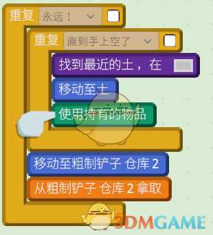 《机器人殖民地》游戏小技巧汇总