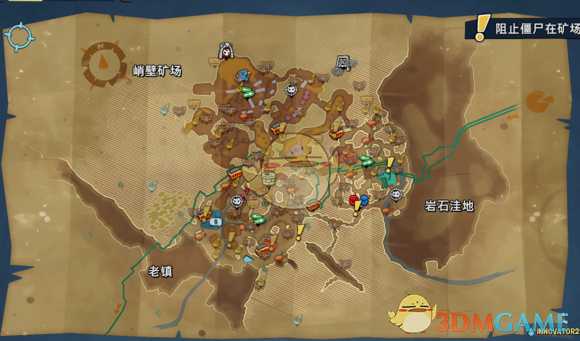 《植物大战僵尸：和睦小镇保卫战》全收集要素攻略